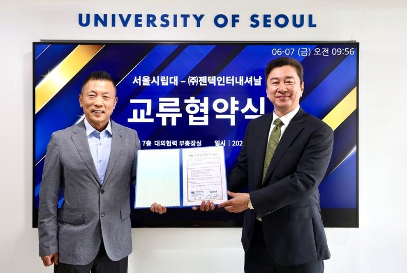 젠텍X서울시립대 교류 협약 체결샷.JPG